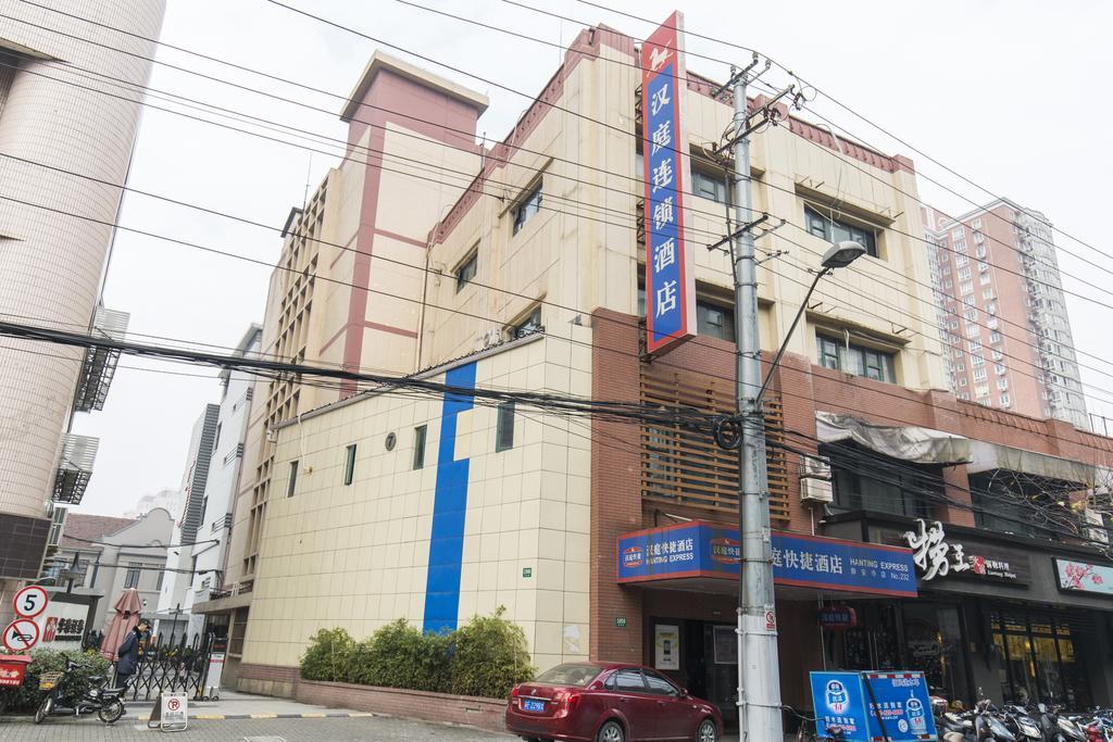 Hanting Hotel Shanghai Jing'An Temple Exterior photo